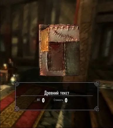 Perk Point Book at Skyrim Special Edition Nexus .